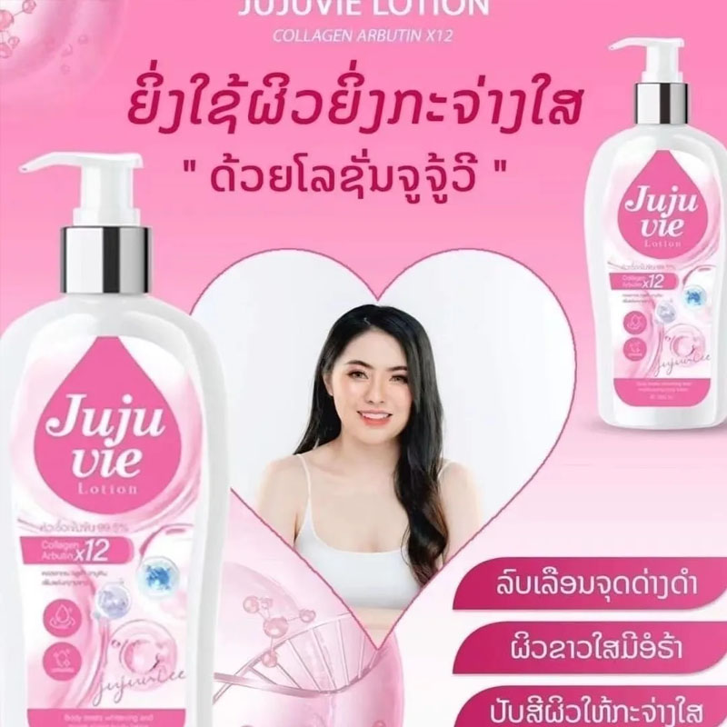 Thailand JUJUVIE LOTION COLLAG - đánh giá và giá Alpha Arbutin Serum