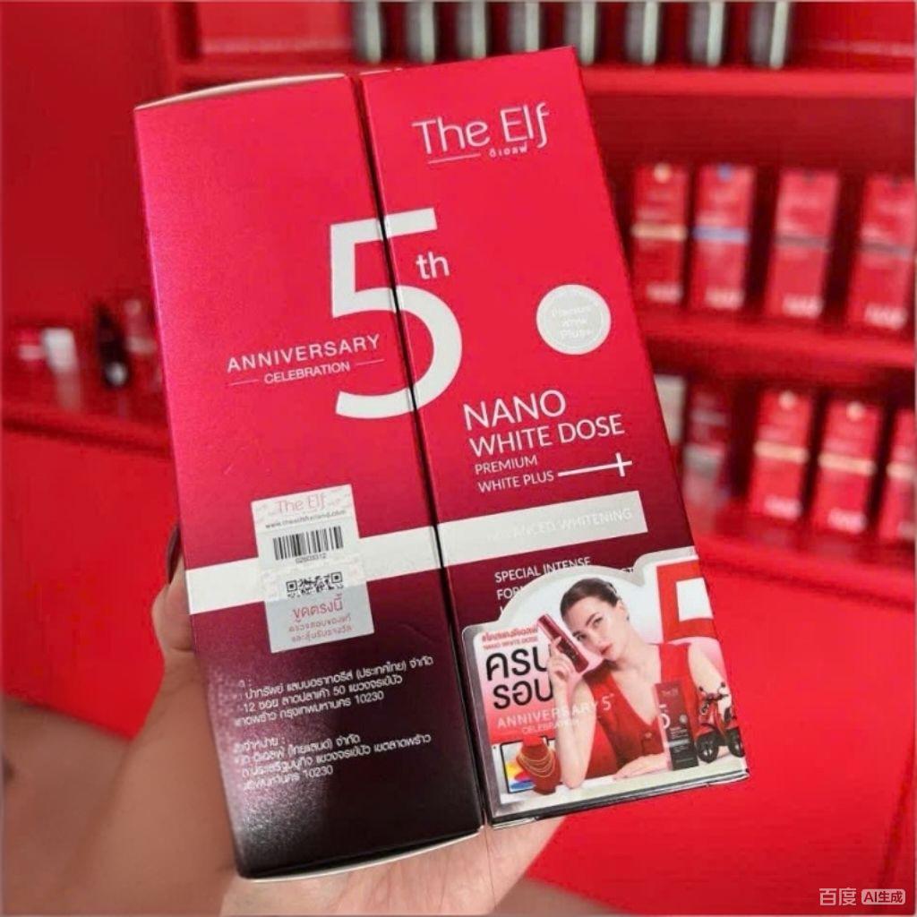 60ML The Elf Nano White Dose P - đánh giá và giá Alpha Arbutin Serum