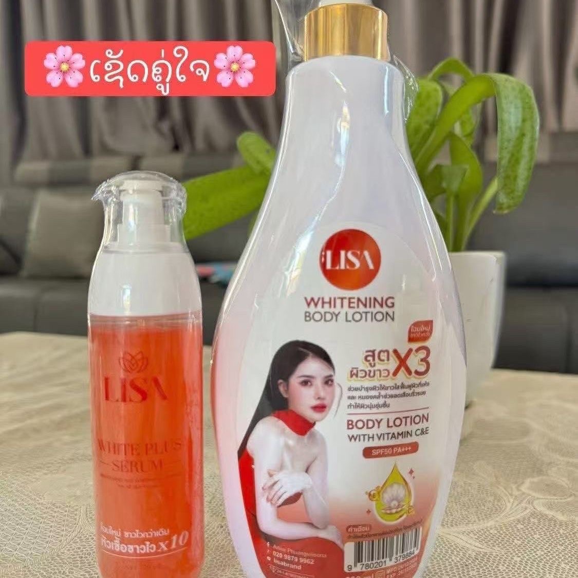 Thai Celebrity LISA Whitening  - đánh giá và giá Alpha Arbutin Serum