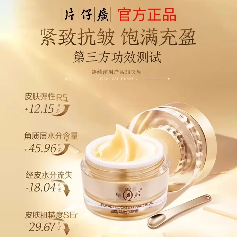 New Original PZH Queen Pientze - đánh giá và giá Skincare Queen