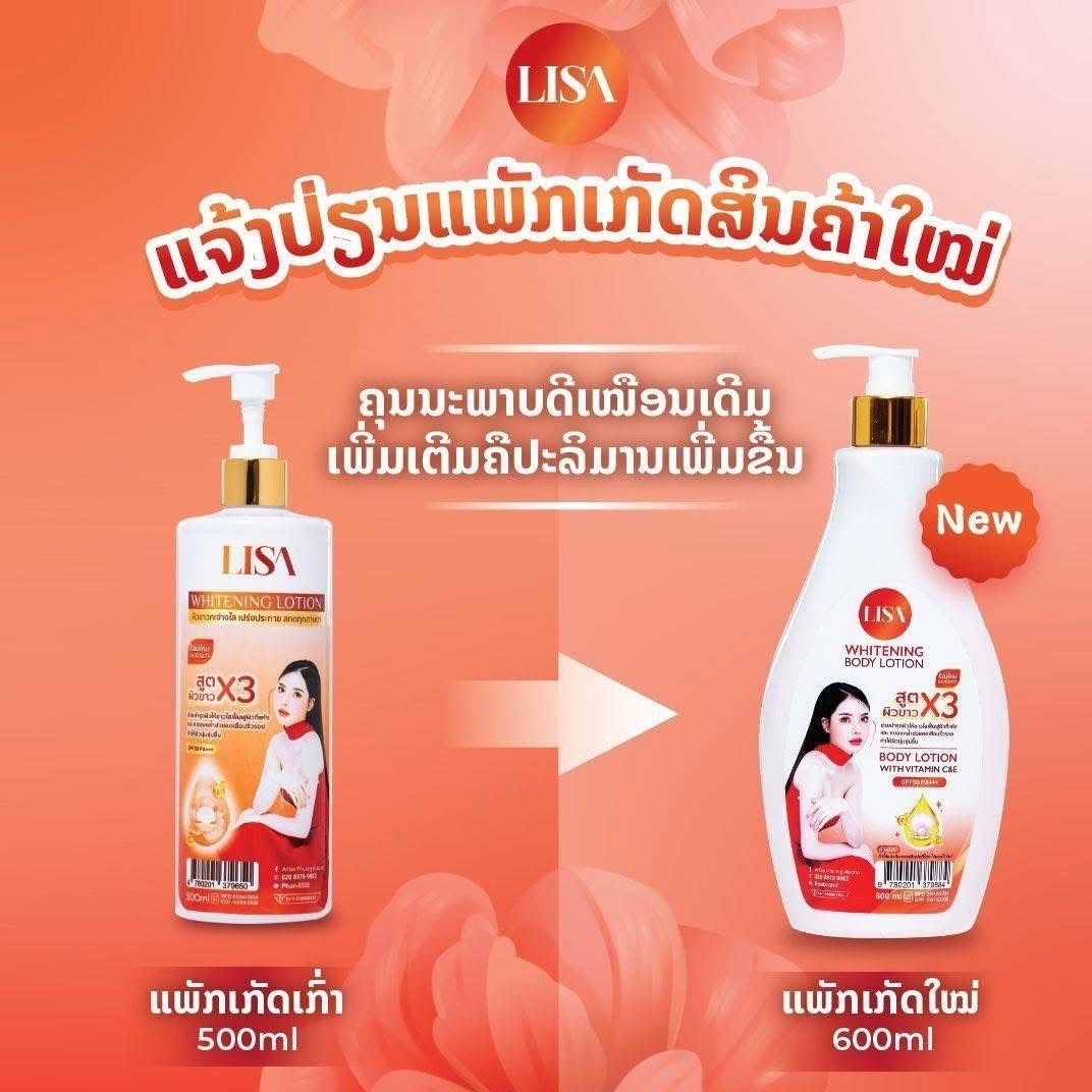 300/500/650ML Thailand LISA Co - đánh giá và giá Alpha Arbutin Serum