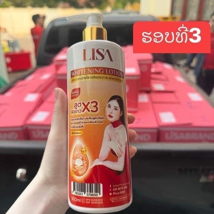 300/500/650ML Thailand LISA Co - đánh giá và giá Alpha Arbutin Serum