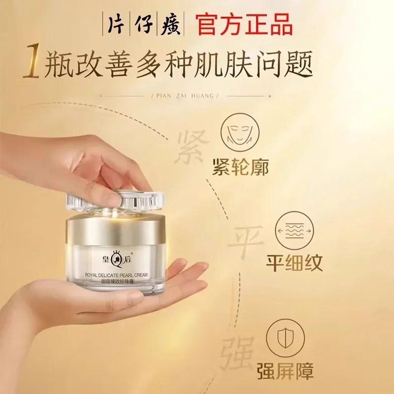 New Original PZH Queen Brand P - đánh giá và giá Skincare Queen